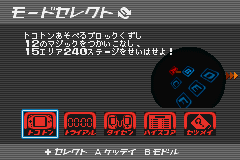 Amazon | SIMPLE2960ともだちシリーズ Vol.2 THE ブロックくずし